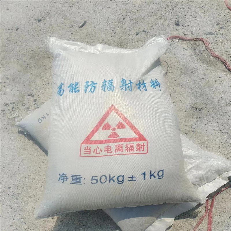 汉中重晶石提纯硫酸钡